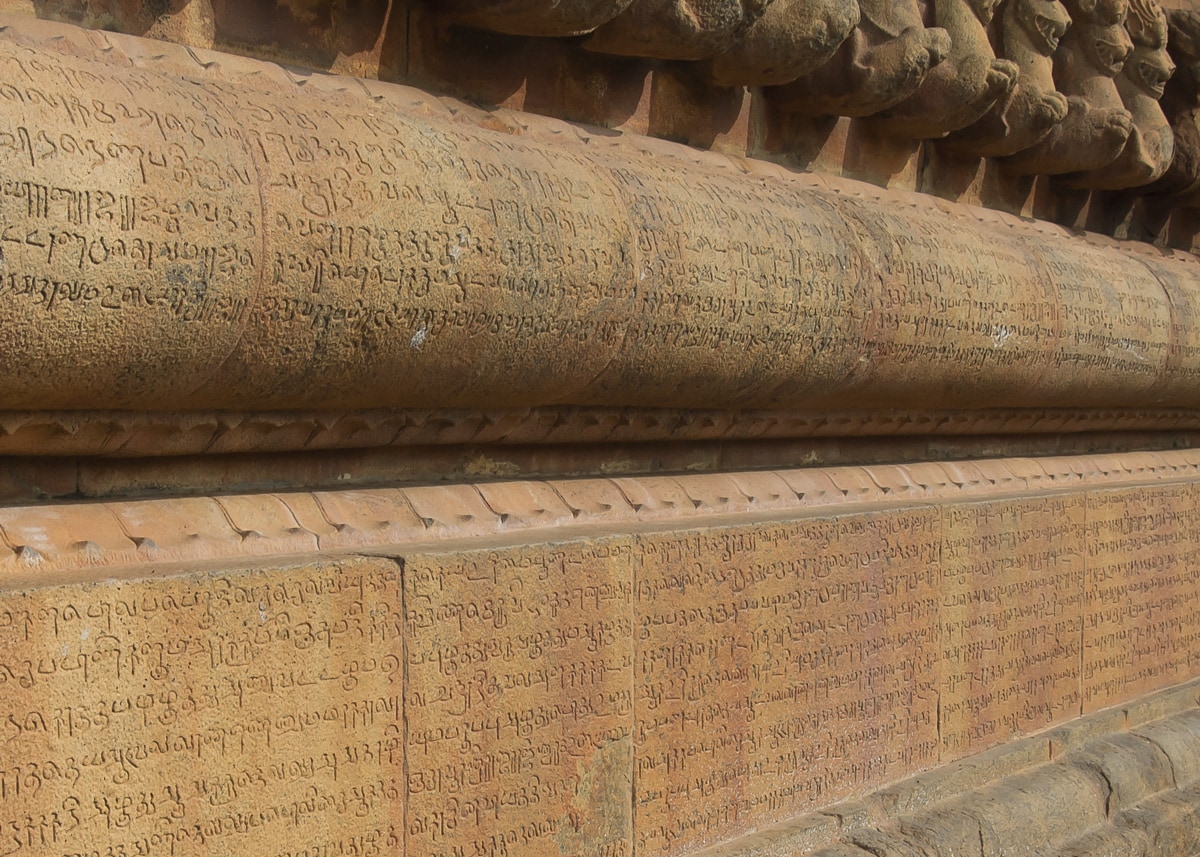 Sanskrit etchings at the Brihadisvara Temple in Thanjavur 