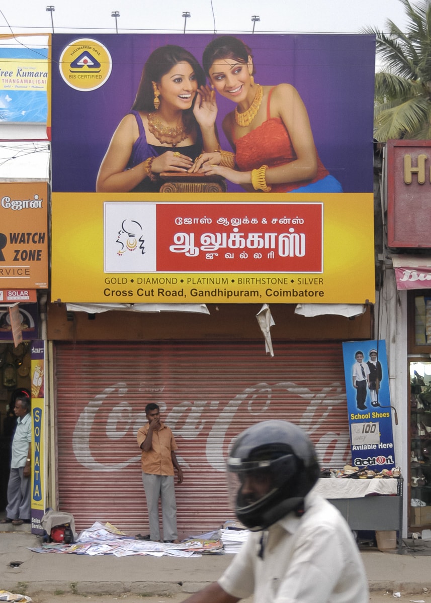 wealth and poverty in Coimbatore, India