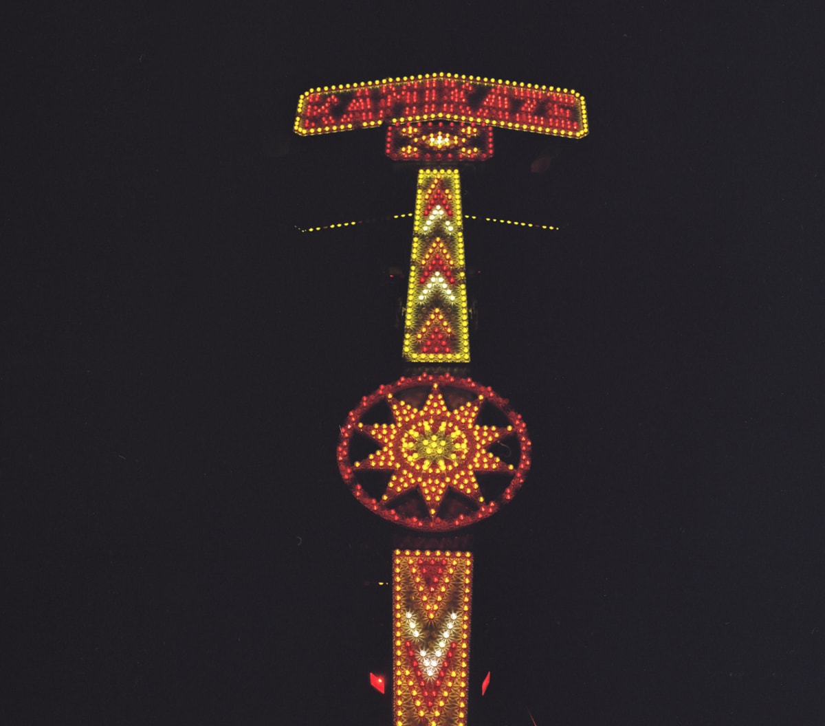 A ride at the State Fair of Texas on Medium Format Film